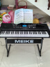 美科（MEIRKERGR）MK-975（智能版） 亮灯跟弹61键钢琴键多功能智能电子琴乐器 连接U盘手机pad带琴架 实拍图