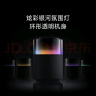 小米音箱 Xiaomi Sound Pro 小爱同学 音箱 音响  Sound Pro 7单元旗舰声学｜40W震撼低音 实拍图