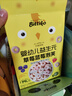 贝爱其味婴幼儿辅食益生元泡芙宝宝零食泡芙独立小袋 丽家宝贝 牛奶泡芙*1盒36g 实拍图