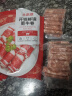 大希地 精制肥牛卷500g 冷冻鲜嫩牛肉卷 国产牛肉片 火锅食材生鲜 晒单实拍图