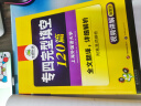 华研外语2025专四完型填空 上海外国语大学英语专业四级TEM4专4专四真题听力词汇阅读语法作文写作系列 实拍图