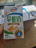 伊利4月产早餐奶250ml*24盒16盒麦香核桃味整箱 营养早餐搭档谷物牛奶 【4月产】早餐奶麦香味16盒 实拍图
