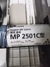 理光(Ricoh)MP2501C原装墨粉盒碳粉筒适用MP1813L/2013L/2501L/2001 一支 实拍图