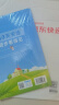 53天天练 小学英语 五年级下册 BJ 北京版 2024春季 含测评卷 参考答案 晒单实拍图