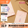 十月结晶宝宝护肚围棉婴儿护肚脐带肚兜新生儿儿童护肚神器春秋A类 粉+粉2条装（双层建议秋冬） 17-17cm (0-6个月) 实拍图