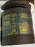 怡乐陶 宜兴原矿紫砂茶叶罐普洱七子饼大号存储罐茶罐普洱缸存茶密封罐 七饼清明上河图-紫绿款 7饼 实拍图