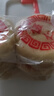 谷甄宁大白酥皮苏式月饼传统老式手工糕点五仁枣泥多口味中秋 五仁味450克(6枚) 实拍图