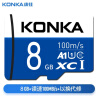 康佳（KONKA）8GB（MicroSD）存储卡U1 C10 A1 V30 高速手机内存卡读速98MB/s 实拍图