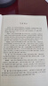 法理学（第四版）/面向21世纪课程教材·普通高等教育“十五”国家级规划教材 实拍图