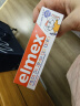 ELMEX艾美适防蛀亲子套装家庭套装防蛀固齿含氟防蛀舒敏牙膏 儿童牙膏*3+牙刷2支装 实拍图