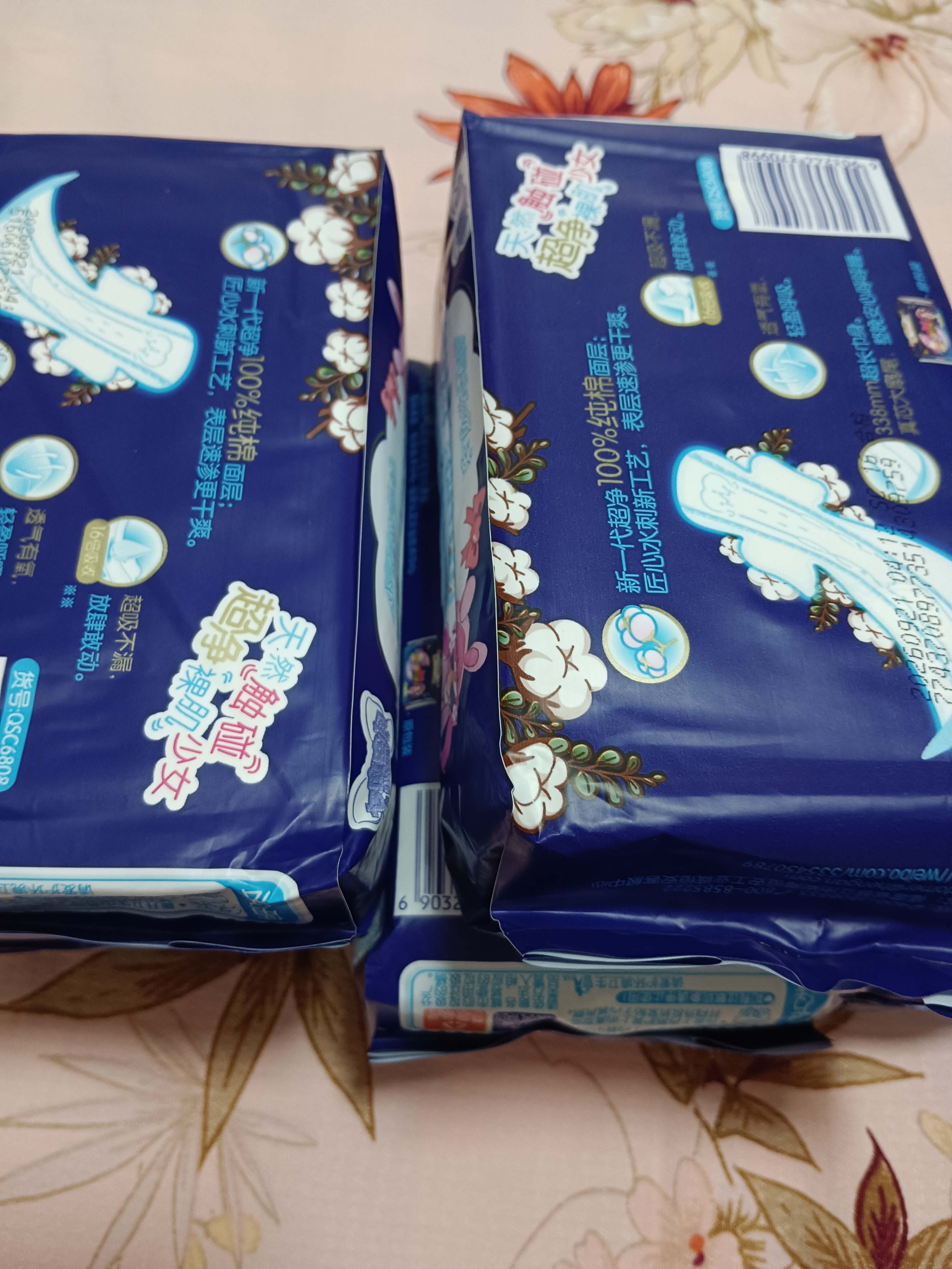 七度空间（SPACE 7） 七度空间卫生巾少女系列纯棉超薄卫生巾组合装日用夜用加长夜用 5包40片加长夜用338mm 组合 实拍图