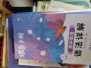 蝶变2025高考英语必背词汇 新高中英语词汇必背3500词详解巧记60天搞定高考词汇3600词乱序版 高频词高一高二高三英语词汇语法专项训练 满分作文读后续写全国通用 【满分写作】单词书+英语满分作文 实拍图