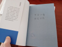 【9.9元特价专区包邮】时间简史 史蒂芬霍金时间简史插图版科学知识科普百科时间简史普及版青少年探索时间空间原子天文学书籍 实拍图