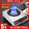 煤气灶单灶猛火熄火保护家用液化气灶台式天然气省气节能燃气单炉 烈焰旋火单灶【管+夹】 管道天然气+熄保【加厚机身】 实拍图