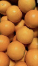 集年鲜赣县专卖 手剥橙子当季甜橙节日送礼水果礼盒现摘生鲜赣州直发 优大果含普箱5斤（单果220-300g) 实拍图