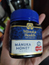 蜜纽康（Manuka Health）麦卢卡蜂蜜(MGO400+)(UMF13+)250g花蜜年货节送礼盒礼品原装进口 实拍图