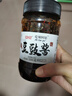 酷唷浏阳豆豉500克湖南特产农家原味干豆豉蒸鱼炒菜下饭菜调味品调料 浏阳辣椒豆豉酱500克 实拍图