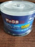 铭大金碟（MNDA）BD-R空白蓝光光盘/刻录盘 6-12速 25G 蓝光可打印 50片桶装 实拍图