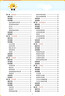 阳光同学 2026春新版 数学思维秘籍举一反三小达人 四年级下册人教通用版 思维培养应用题计算口算专项考试教辅训练题 实拍图
