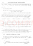 会计英语：财务会计（双语版 第四版） 实拍图