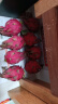 好乐果8个装海南金都一号红心火龙果 蜜宝 红肉火龙果生鲜 单果300-200g 实拍图
