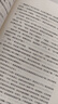 法医秦明全套 超正经凶案调查天谴者燃烧的蜂鸟2第二部迷案1985万象卷尸语者无声的证词第十一根手指清道夫幸存者偷窥者众生卷白卷遗忘者玩偶守夜者1234案终结者的觉醒黑暗潜能生死盲点天演法医之书 第十一 实拍图
