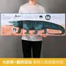 环球旅行 地图立体百科版[7岁+]世界地理百科 给孩子的一本神奇立体地图书  实拍图
