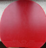 729 乒乓球胶皮 乒乓球拍训练型套胶 普及套粘性 黑色42度 实拍图
