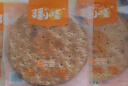 疆小馕新疆辣皮子馕 酱心玫瑰核桃馕饼 新疆特产糕点美食 辣皮子*4个+玫瑰花*3个+核桃*3个 实拍图