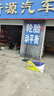 图耐得 卧式液压油压千斤顶 汽修工具轿车越野车SUV面包车用换胎工具 3吨重型22KG【汽修店】 实拍图