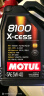 摩特（MOTUL）8100X-CESS 全合成机油汽车润滑油5W-40 SN级5L*1 欧盟进口机油 5W40 5L*1 晒单实拍图