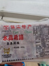 宴春镇江肴肉肴蹄熟食肉制品卤味生鲜预制菜肉类速食老字号特产400g 400g*3袋（简装无礼盒） 实拍图