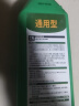 尚洋植物营养液通用500mL*2+生根液50ml园艺花卉盆栽花肥料绿植液体肥 实拍图