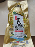 老徽乡臭鳜鱼安徽黄山特产臭桂鱼生鲜年夜饭预制菜春节年货徽菜带包装重 2条共3斤（单条约1.5斤）+2料包 实拍图
