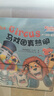 悠游阅读·成长计划 第二级2（外研社英语分级阅读 读物6册+指导手册1册+CD光盘1张 点读版） 实拍图