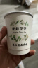 张小鹏一次性纸杯自带茶叶杯中有茶办公会议接待方便快捷一次性纸杯 茉莉花茶礼盒装4罐【共40杯】 晒单实拍图