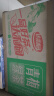达利园 青梅绿茶饮料500ml*15瓶整箱装青梅果汁果味茶饮品 新老包装随机 晒单实拍图