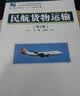 飞行事故率降低99%(美国海军航空兵安全管理50年)(精) 实拍图