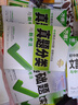 【官方正品】2026万唯中考数学物理化学压轴题几何函数实验计算初二初三八九年级中考物理化学专项训练习册初中数学总复习资料全套京东图书双十一中小学教辅万维官方旗舰店 【化学】 实拍图