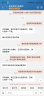 帮宝适黑金帮纸尿裤婴儿试用装免费领取 尿不湿尿片 蚕丝顶配超薄透气 纸尿裤S4片（4-8kg） 实拍图