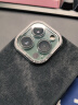 毕亚兹 适用苹果13pro/13promax镜头膜iPhone13ProMax后置手机摄像头纳米保护膜全包覆盖高清耐磨防刮 JM76 实拍图