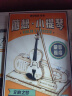 若客（ROKR）秘境大提琴木质八音盒音乐盒积木拼装玩具模型520情人节礼物女 大提琴&小提琴 实拍图