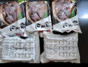 参情无限【不含添加剂 12种粗粮】手工粘豆包无糖精粗粮杂粮包子早餐 八宝粘豆包30个 2.5kg 【不甜】 实拍图