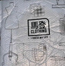 马登工装美式重磅珠地空气层短裤针织宽松运动篮球中裤五分卫裤男夏 灰蓝色 【老钱风短裤/cityboy/男士沙滩裤】 3XL -宽松版型，可拍小一码 实拍图