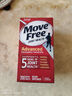 益节（Move Free）Move Free益节氨糖软骨素维骨力美国进口 成人中老年红瓶日常养护 加量装红瓶200粒 实拍图
