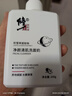 修正积雪草净颜清肌洗面奶男女士深层清洁除螨官方正i品洁面乳 一瓶装 200g 【体验装】 实拍图