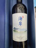 长城（GreatWall）红酒 干红葡萄酒佳节喜酒宴请年货节礼品【热门商品】 海岸赤霞珠干红750ml两瓶装 实拍图