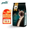 怡亲（YOKEN）亮毛明目猫粮全阶段猫主粮成猫主食幼猫主食猫粮3斤1.5kg 实拍图
