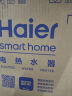 海尔（Haier）一级能效5升迷你上出水电热水器小厨宝1750W速热小尺寸大水量金刚胆不漏水 EC5FA【以旧换新】 实拍图