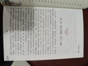 隋唐演义小学生青少版 美绘版 青少年读本 无障碍阅读 三四五六年级课外书 少年读经典系列 实拍图